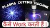 Plasma Cutting Machine How It Works Machine 7